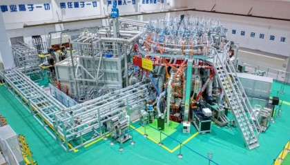 核聚变“国家队”首次公开亮相