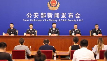 公安部通报典型案例：通过直播吸引，协助百余名偷渡客赴澳门非法从事外汇汇兑