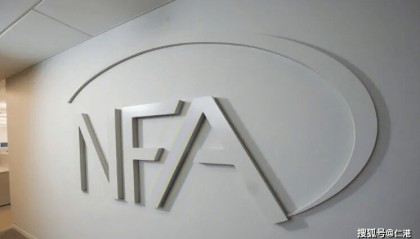 怎么注册美国NFA外汇牌照？