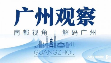 广州客运模式悄然转型：地铁口上车，“客运站+停靠点”结合
