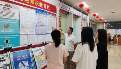 江西中行领跑，成功办理省内首批“贸易外汇收支企业名录登记”业务