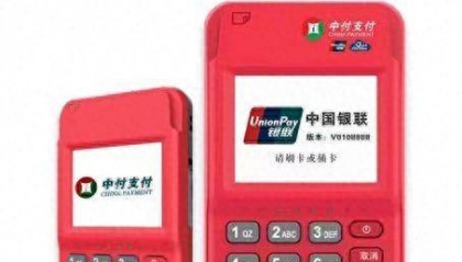 中付刷：数字化赋能，助力企业无忧收单