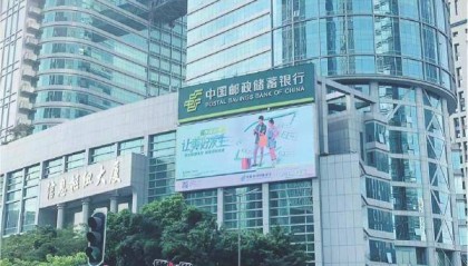 邮储银行“贷动绿色”农业腾飞