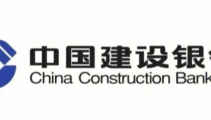 《建行珠海分行开展“防范出租出借出售银行账户”宣传活动》