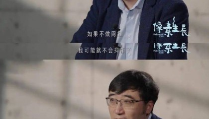 知名网红老师自爆患上抑郁症！你越放松，结果往往越好