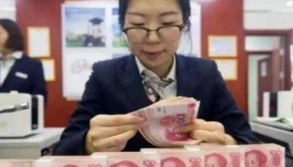 银行利率“更新”后，存20万在银行，一年能有多少年息？