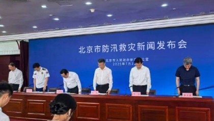 北京密云一养老中心31人因灾死亡，其中4名是一线抢险救灾的村党支部书记