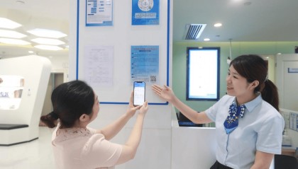 湖南建行成功办理省内首批贸易外汇收支企业名录登记