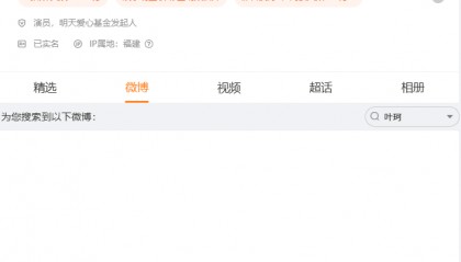 黄晓明，突发！贾玲，喜讯！