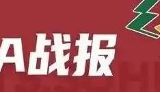 克里斯34+12邹阳24+10 山东客场送福建9连败