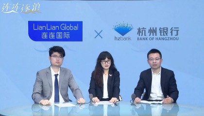 连连国际《连连逐浪》第三季重磅回归！与十年专业操盘手共话外汇“硬干货”