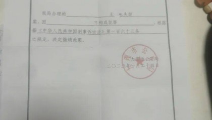 8岁男童研学丧命，家属称警方已撤案
