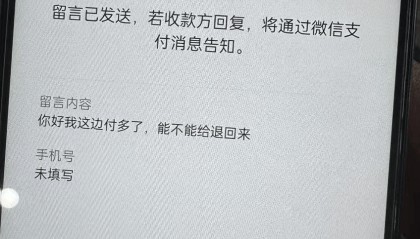 19岁青年索要多付车费未果后自杀，别轻言“心理素质差”