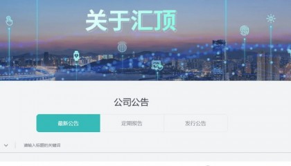 突发！年薪800万元女总裁辞职