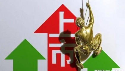 中信加仓做空！今日面对的六大消息冲击股市（8.2）！