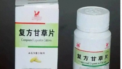 “加料”的锅边糊！ “上瘾秘方”触碰了哪些法律红线？