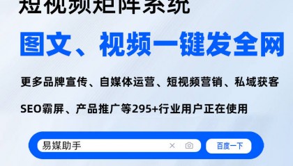快手管理平台有哪些？快手运营神器有哪些？