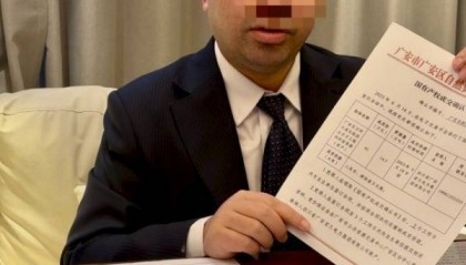 检察员被免职第三天与人合作开矿 遭举报侵吞国有资产 多部门介入调查