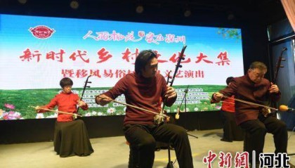 河北深州：文化大集走进乡村 群众乐享文化盛宴
