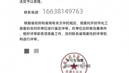 压力管道（GB1GB2GC1GC2GCD）办理河南压力管道