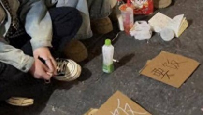 部分年轻人流行在大理街头“要饭”？文旅局：将加强文明旅游宣传