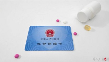 医保个人账户可以用来买健身卡吗？官方解答