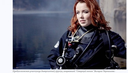 乌克兰女蛙人深潜80米，在北约家门口，炸了北溪管道，遭德国通缉