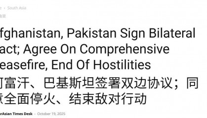 枭龙轰炸首都后，阿富汗光速认怂：打败美军，却被巴铁24小时打服