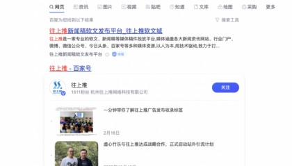 和讯网怎么投稿发布新闻稿文章？