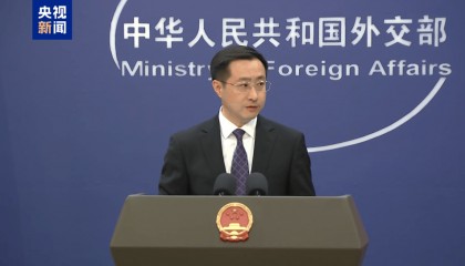 外交部：美对华加征芬太尼关税严重冲击中美在禁毒领域对话与合作