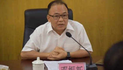 广东省2名干部被查！一人曾当过省辖市市委副书记