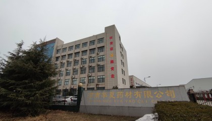 在药采够只能进中药吗？个人能买吗？