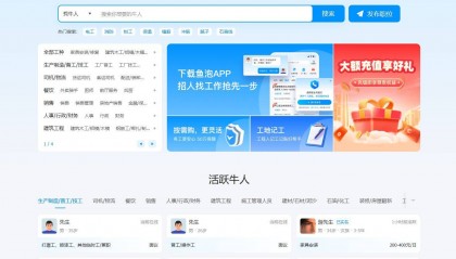 鱼泡网收费合法吗，平台的收费规则是什么