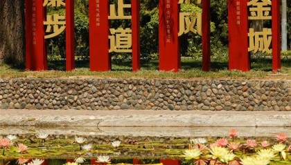 兰州公园游园变身“行走的廉洁课堂”