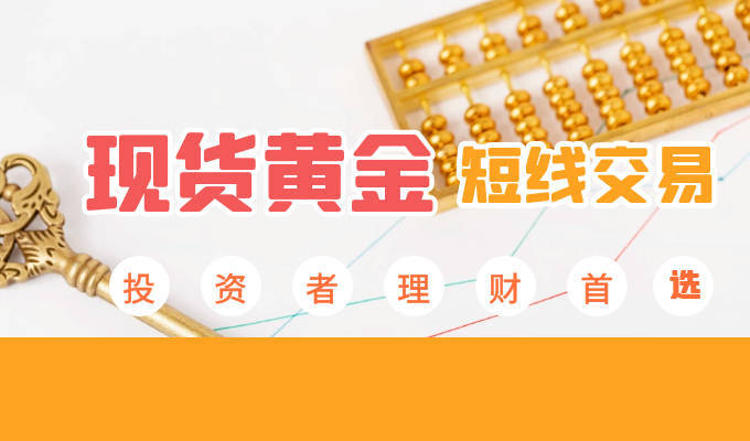 周二白盘黄金原油走势实时分析与进场点位