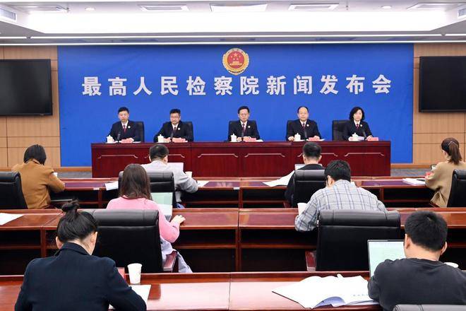 中国最高检：虚拟货币成洗钱理想工具！外汇违法犯罪呈现新特点！