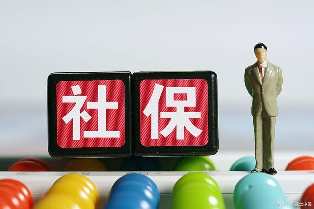 小豆网交社保怎么样？个人买社保在哪里买比较好？