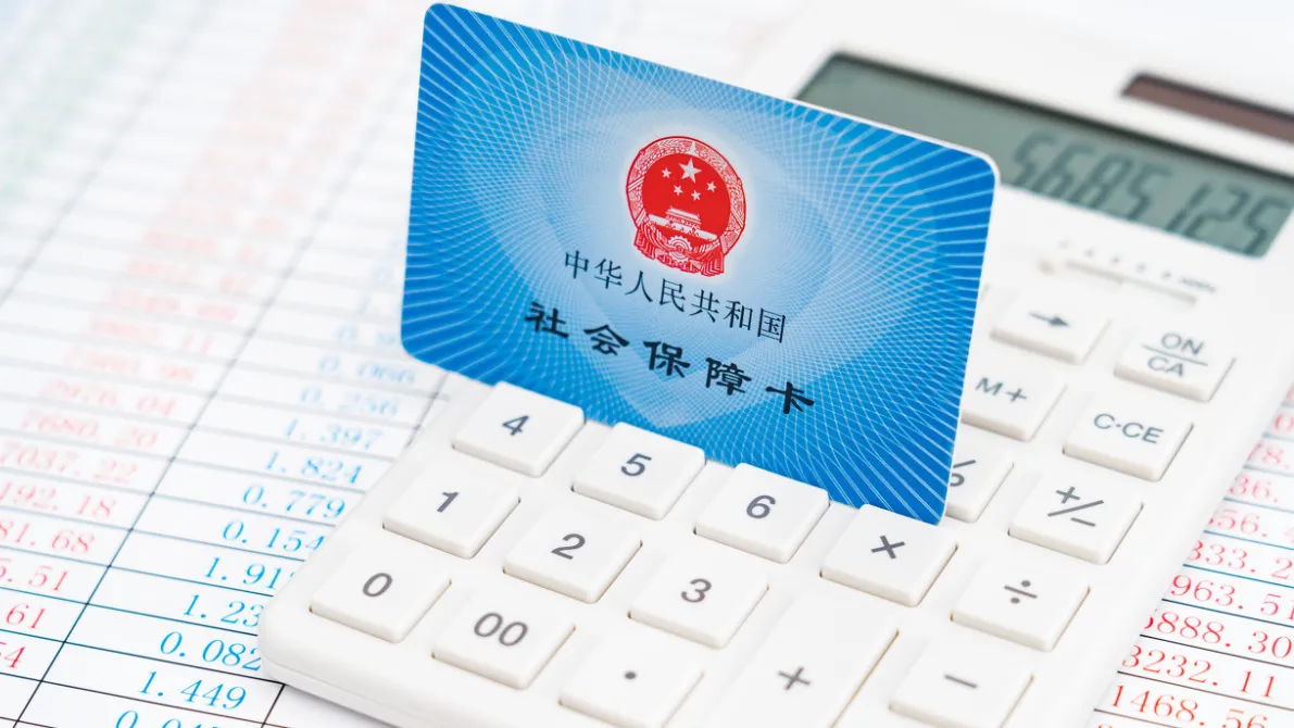 小豆网交社保怎么样？个人买社保在哪里买比较好？