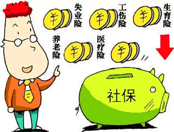 小豆网：自己出钱买社保买哪种比较好？个人交社保划算吗