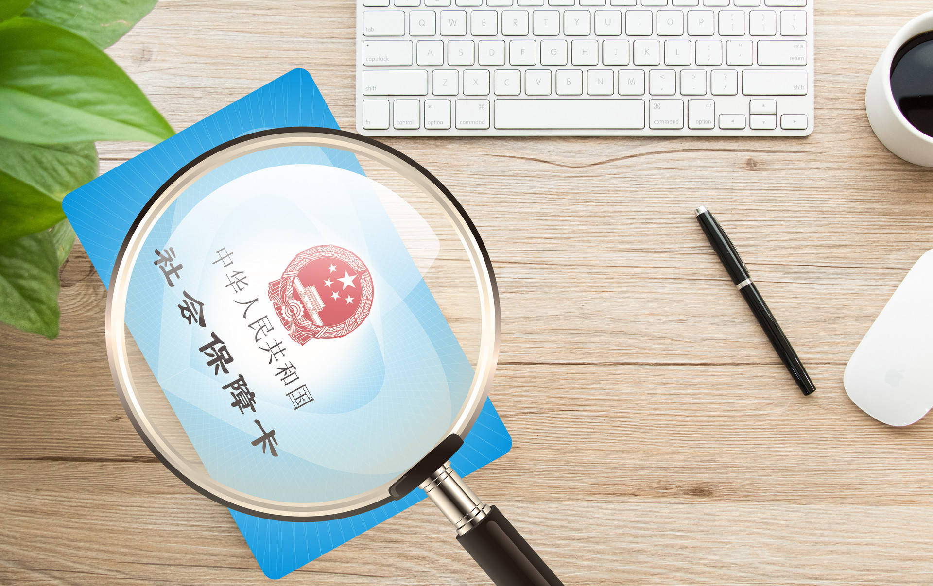 在广州社保断交对个人有啥影响？不想断交怎么个人买社保？