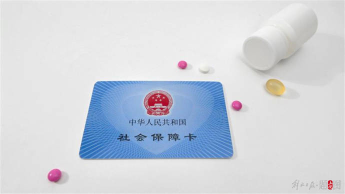 医保个人账户可以用来买健身卡吗？官方解答