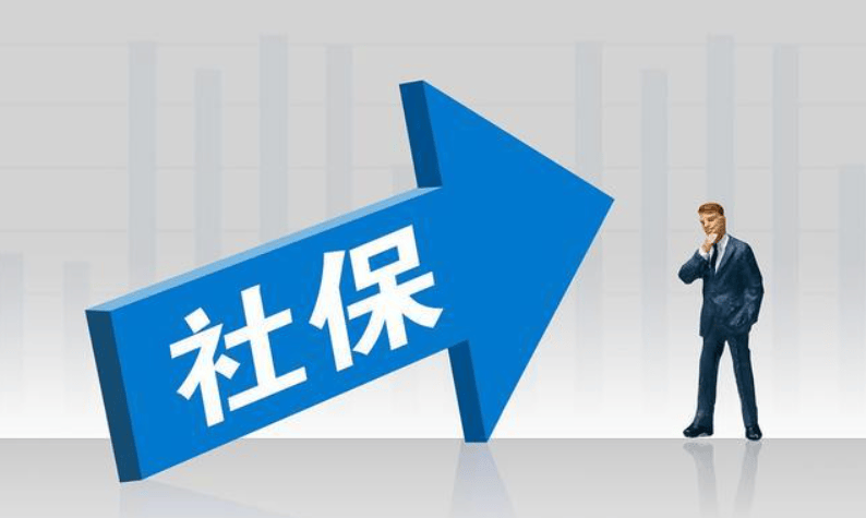 小豆网：非广州户籍的个人怎么买社保？每月交多少钱？