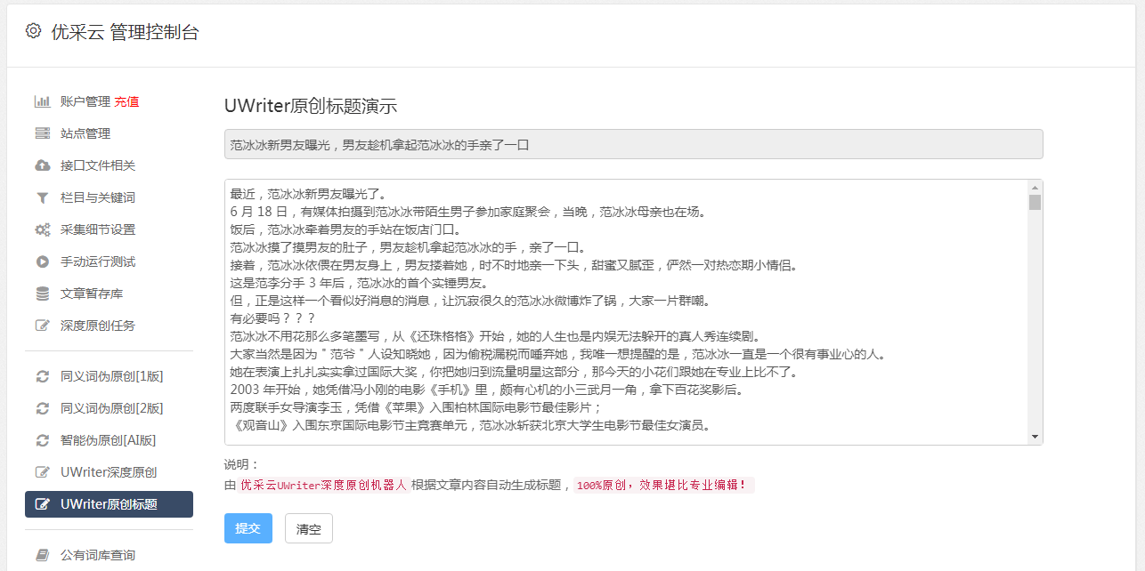 头条赚钱平台 头条赚钱平台有哪些