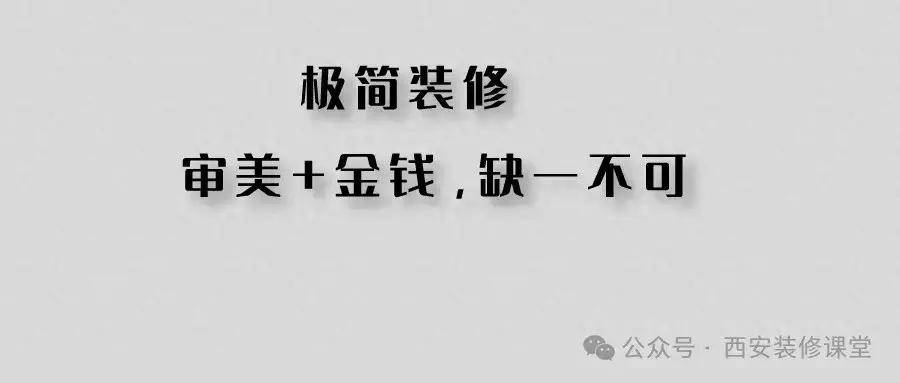 极简风好看，12点一个比一个难