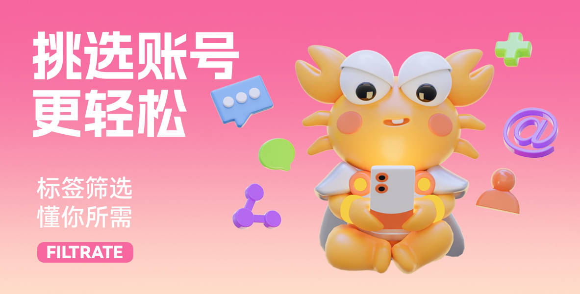 告别风险，选择靠谱——为何螃蟹游戏交易平台值得信赖