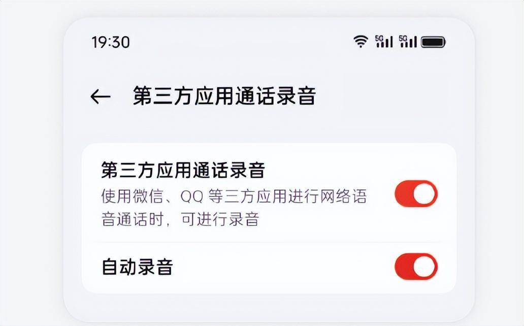 ColorOS第三波体验计划公布！一加12、Ace3等机型首批尝鲜
