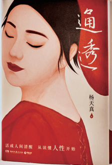 @爱读书的你，来看第三波书单里有啥好书？