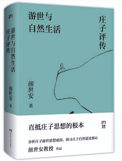 @爱读书的你，来看第三波书单里有啥好书？