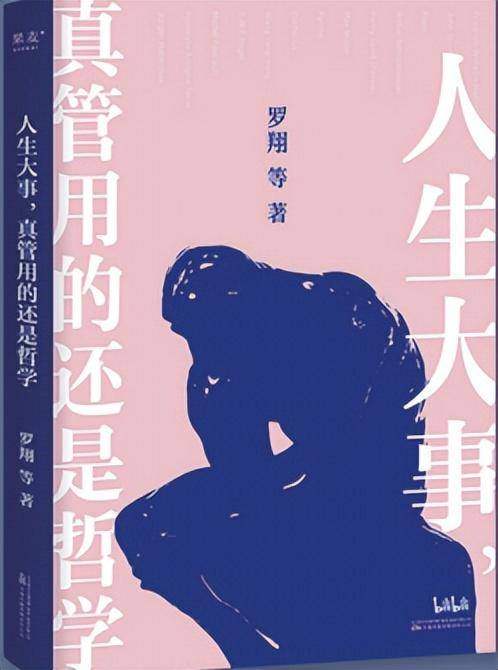 @爱读书的你，来看第三波书单里有啥好书？