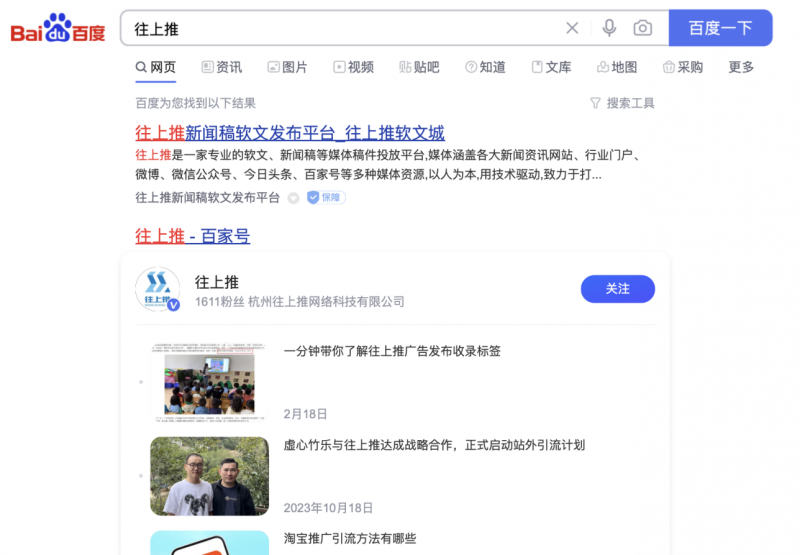 和讯网怎么投稿发布新闻稿文章？